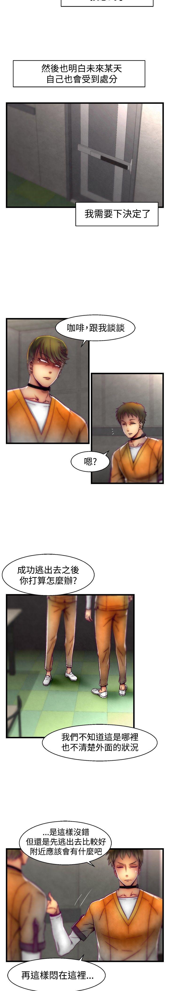 第28話-10