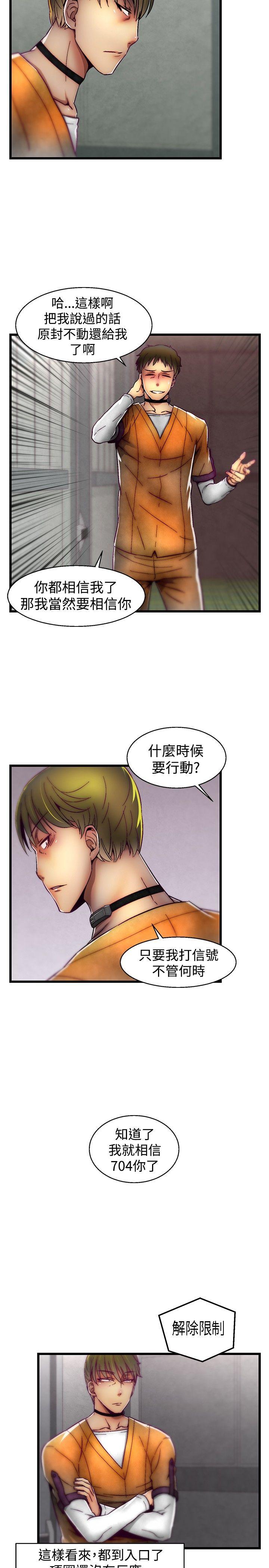 第28話-14