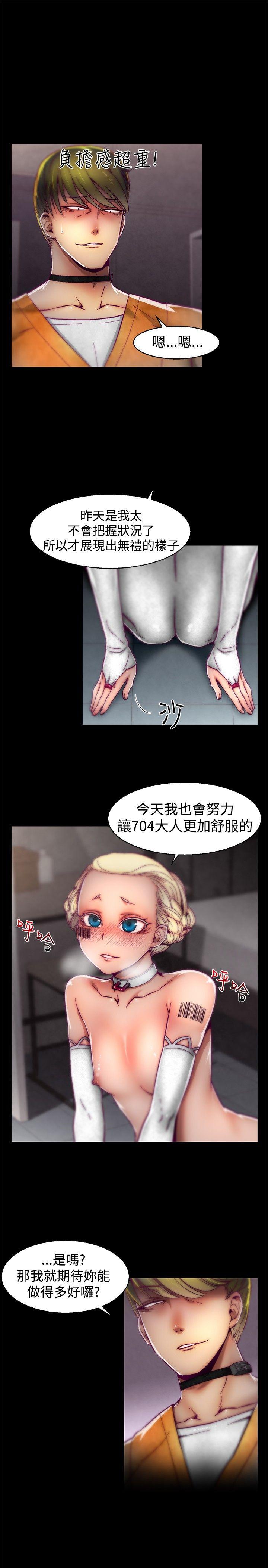 第28話-16