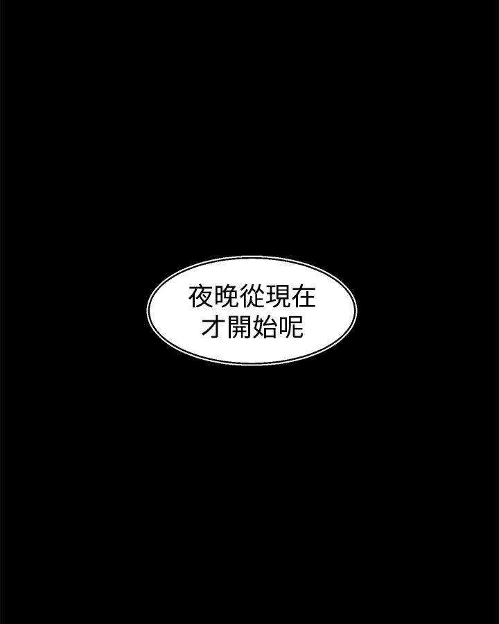 第28話-21