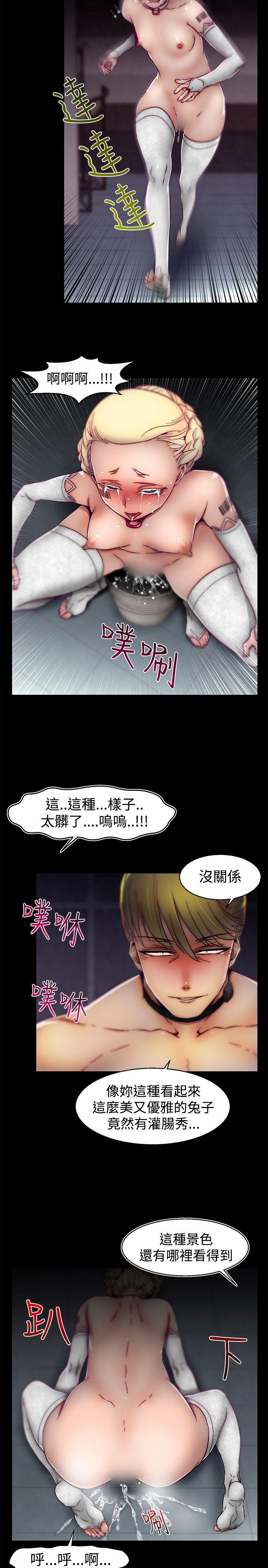 第29話-16