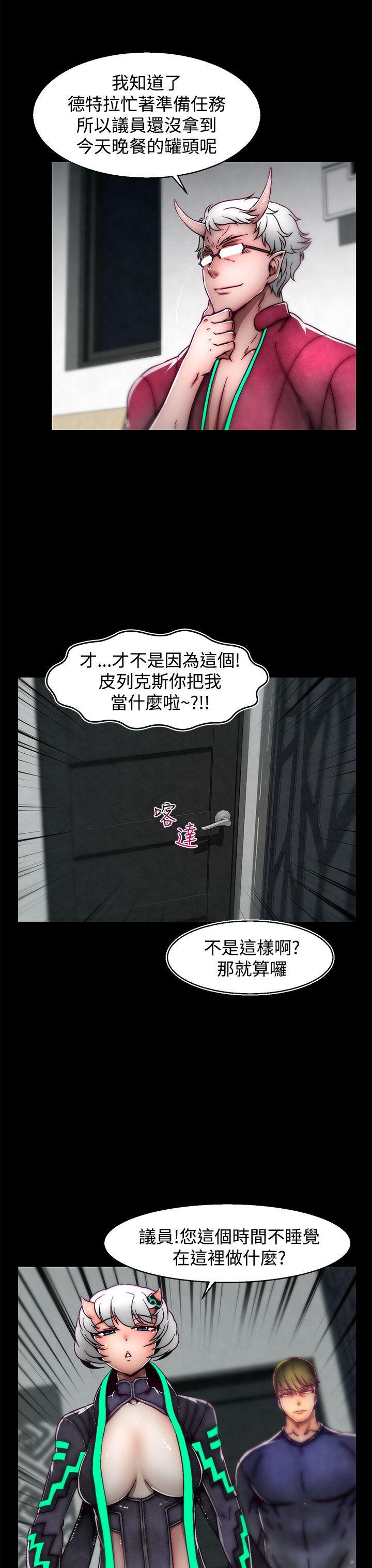 第18話(第2季)-7