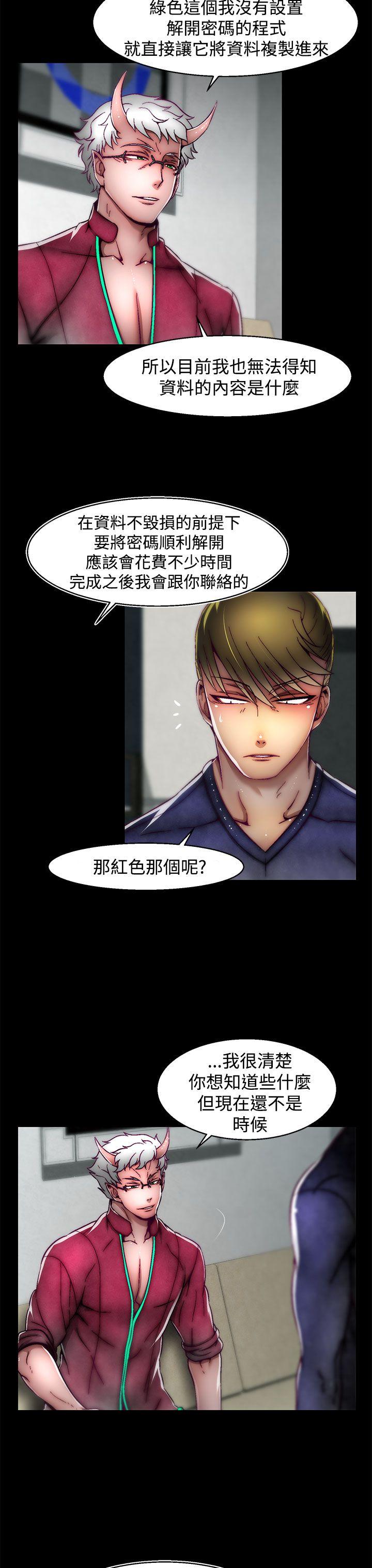 第18話(第2季)-12