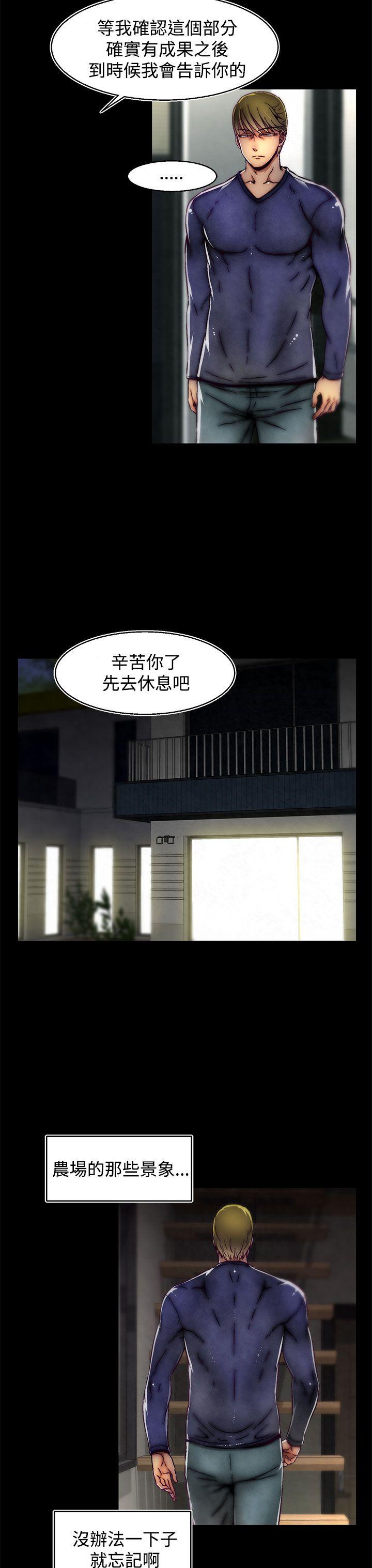 第18話(第2季)-13