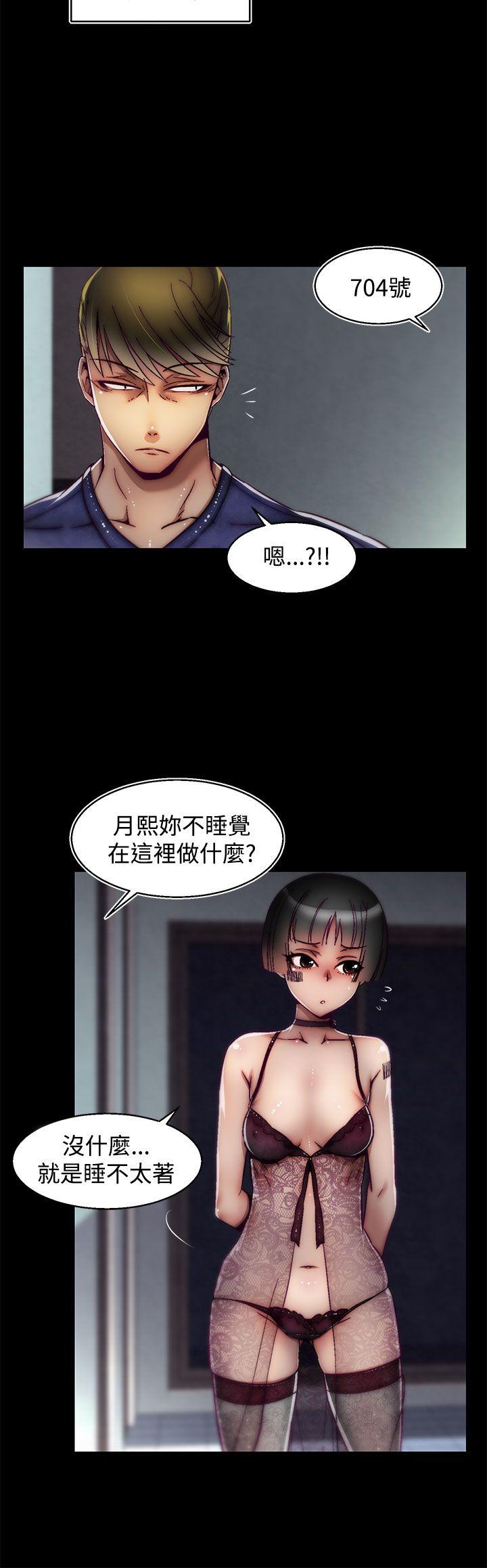 第18話(第2季)-14