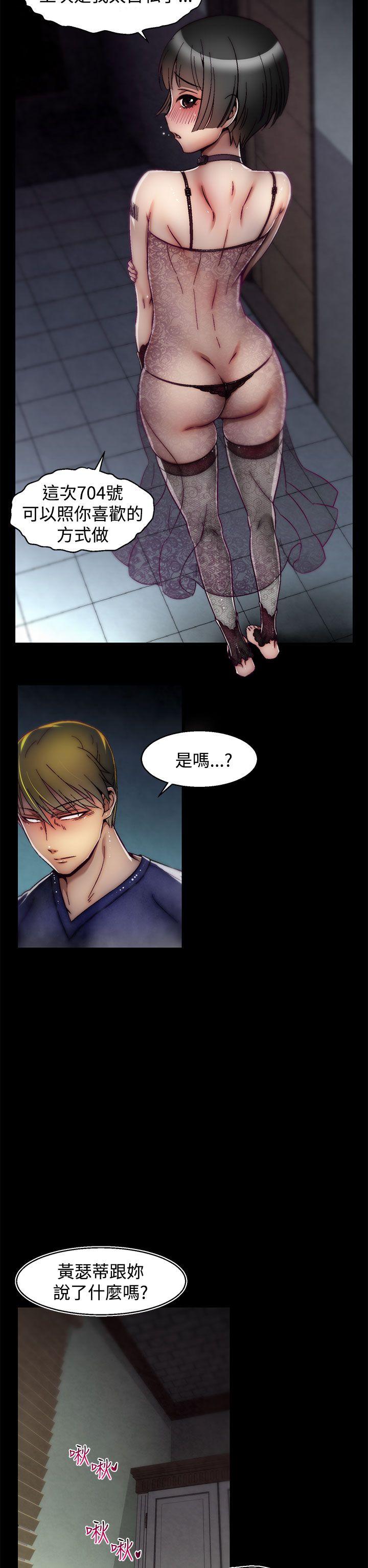 第18話(第2季)-16