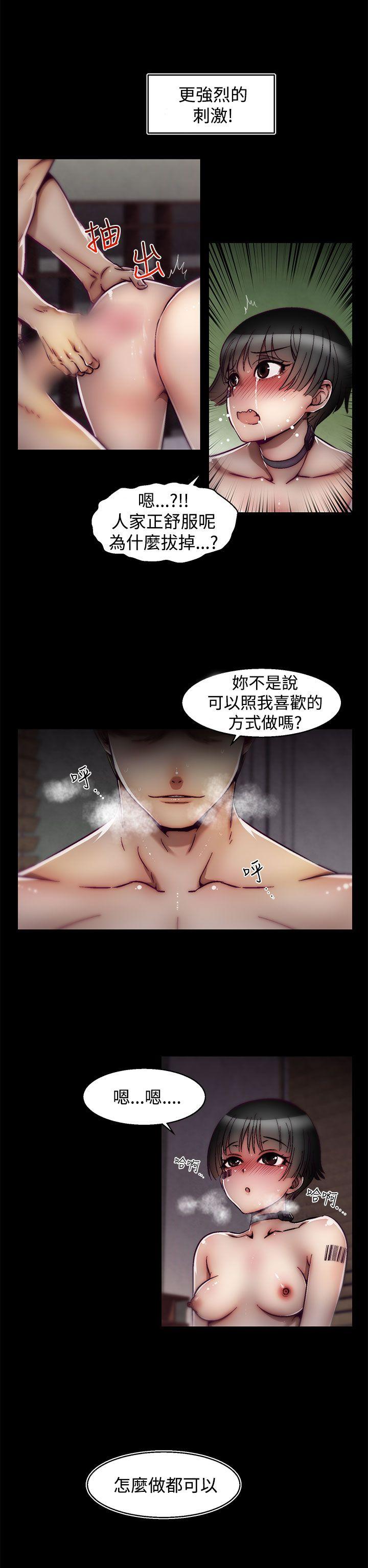 第18話(第2季)-21