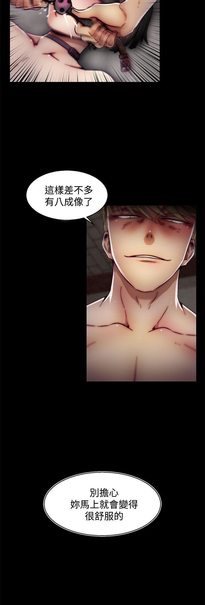 第18話(第2季)-23