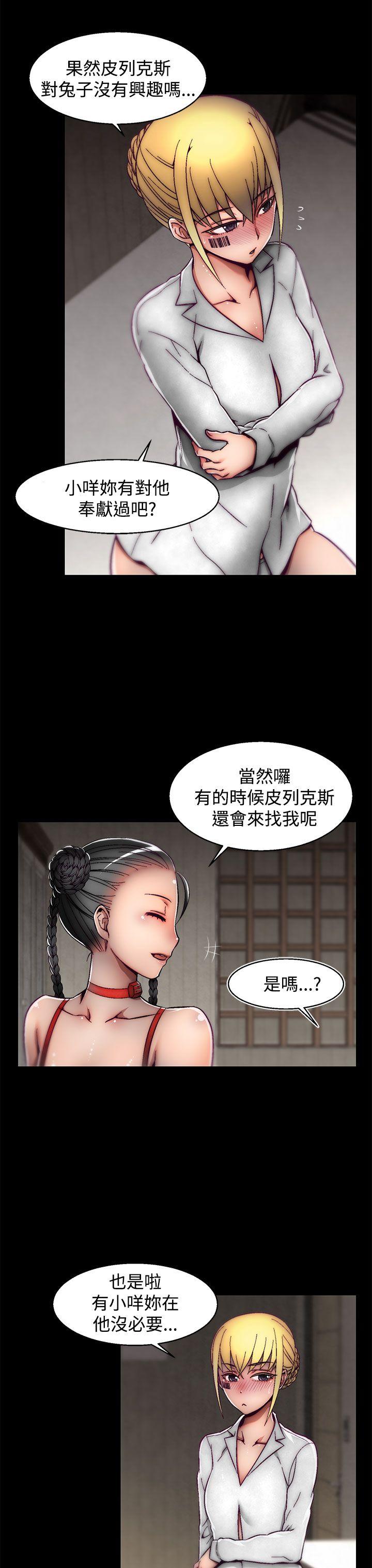 第19話(第2季)-8