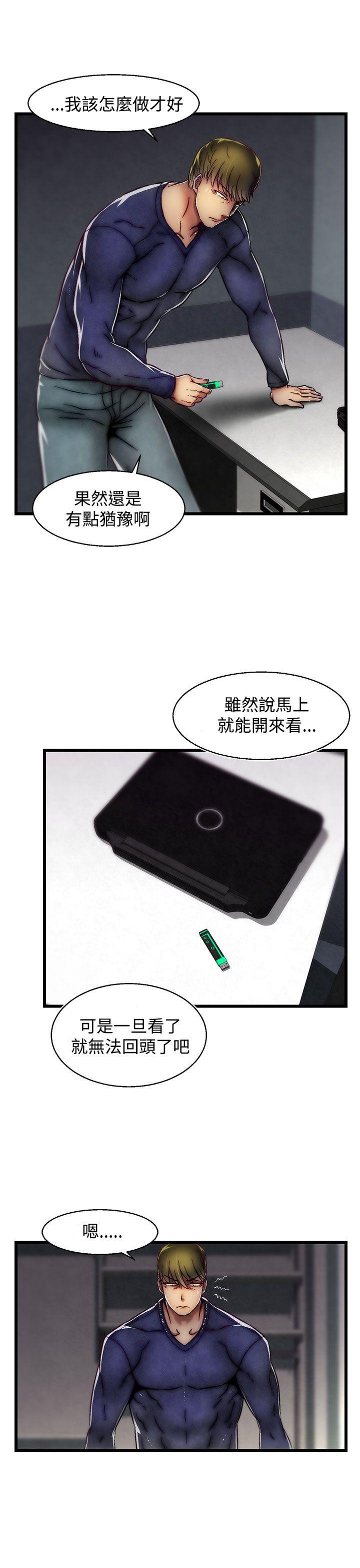 第22話(第2季)-10