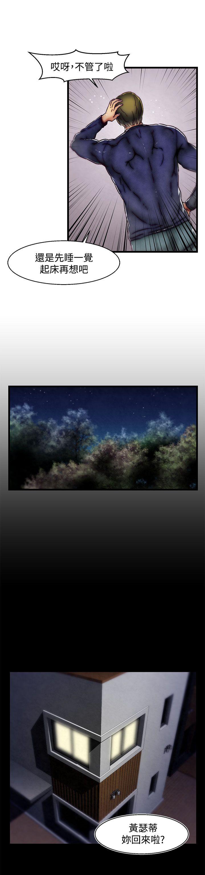 第22話(第2季)-11