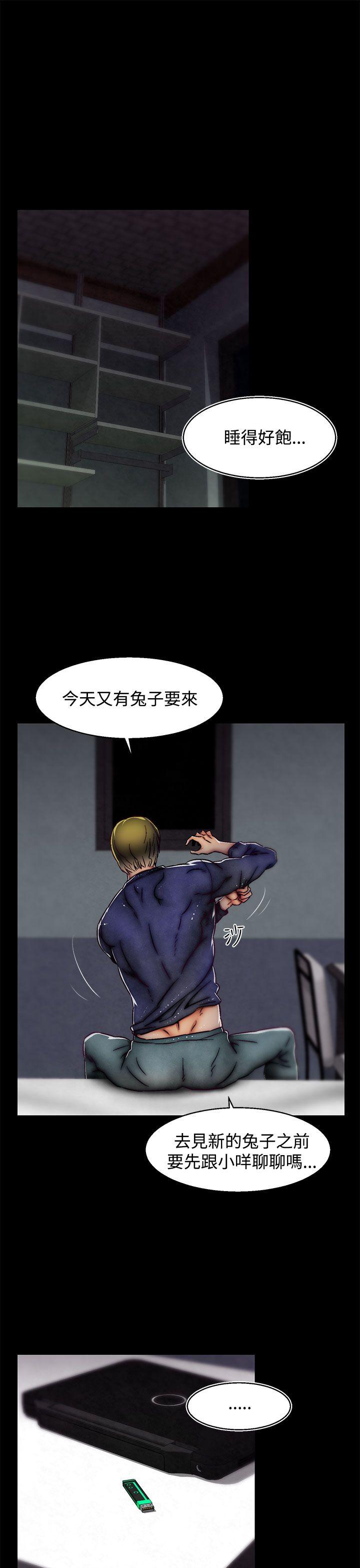 第22話(第2季)-15