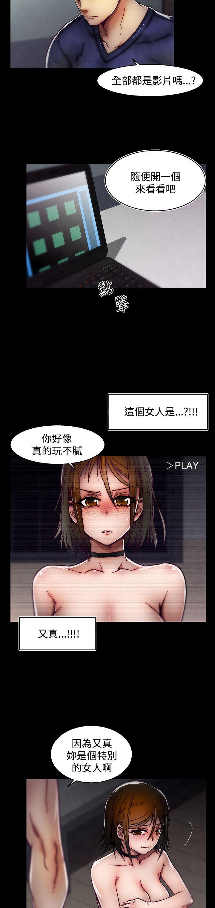 第22話(第2季)-17