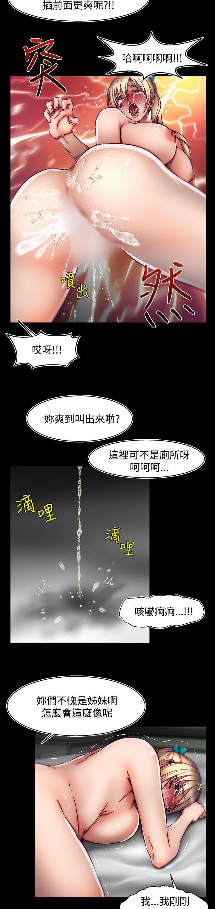 第25話(第2季)-12