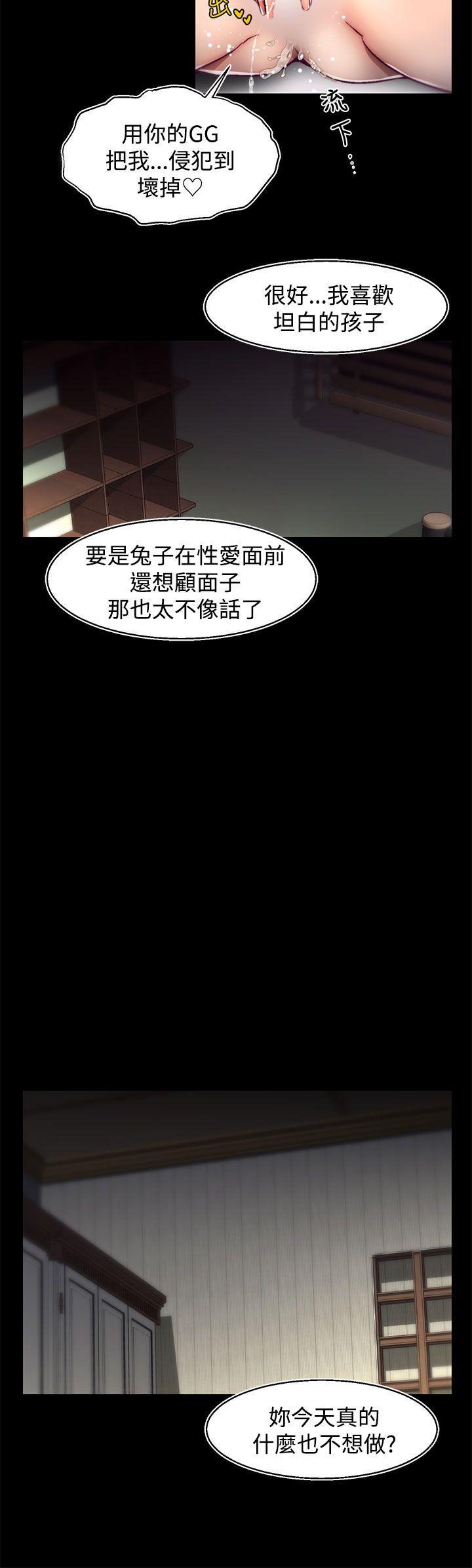 第25話(第2季)-14