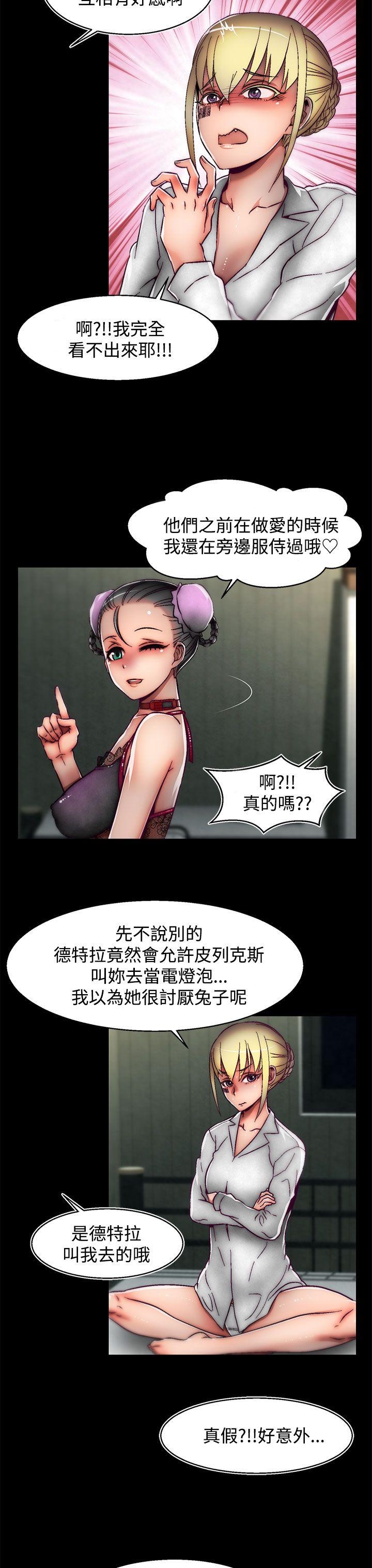 第25話(第2季)-17