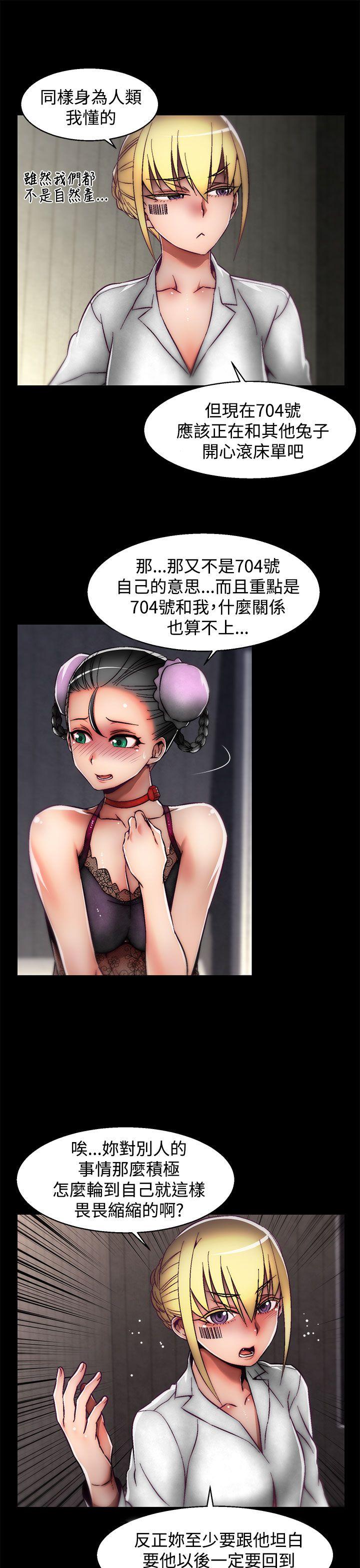 第25話(第2季)-20