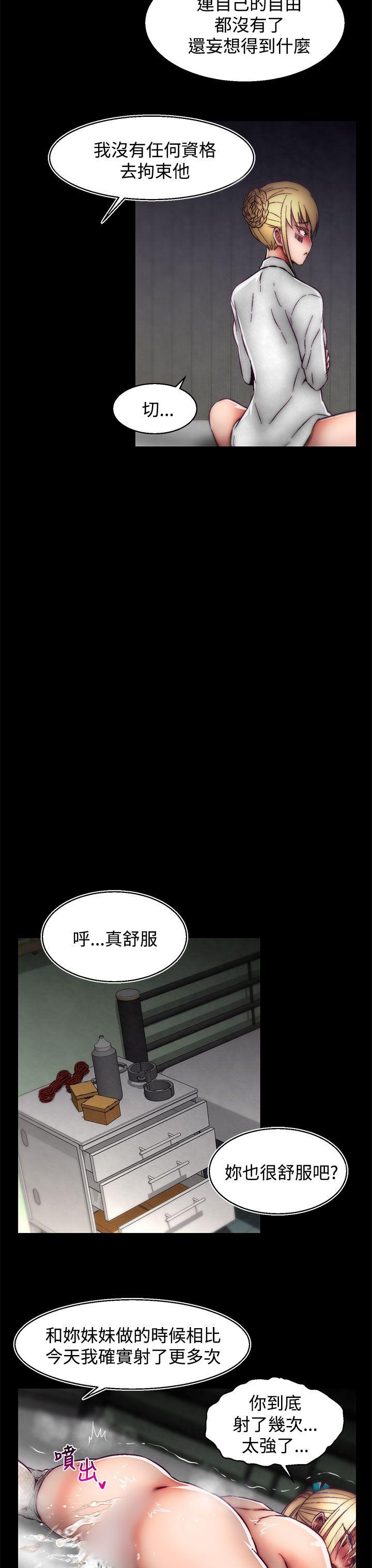 第25話(第2季)-22