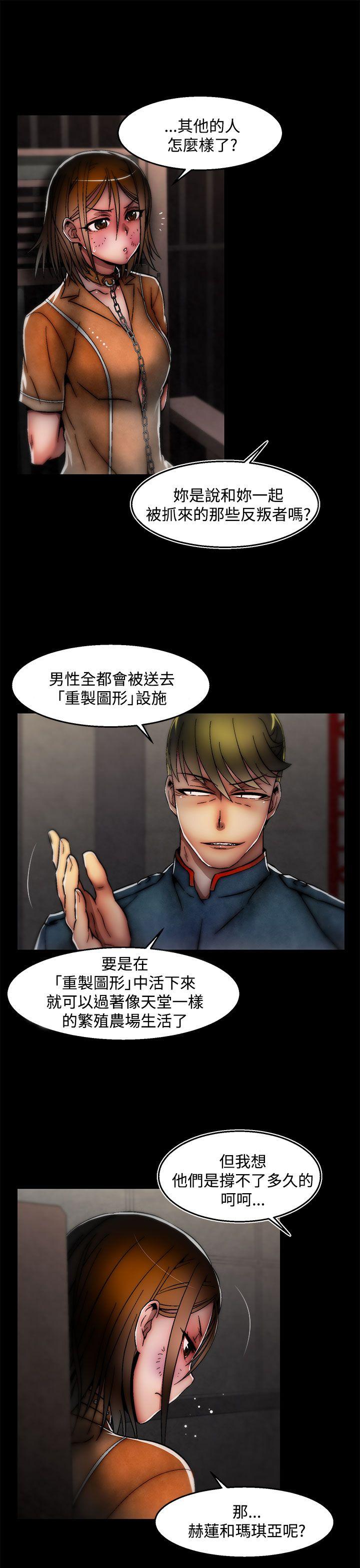 第27話(第2季)-5