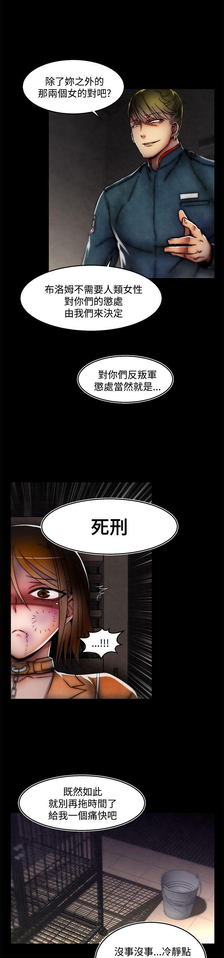 第27話(第2季)-6