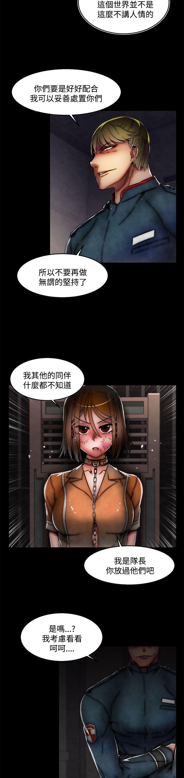 第27話(第2季)-7