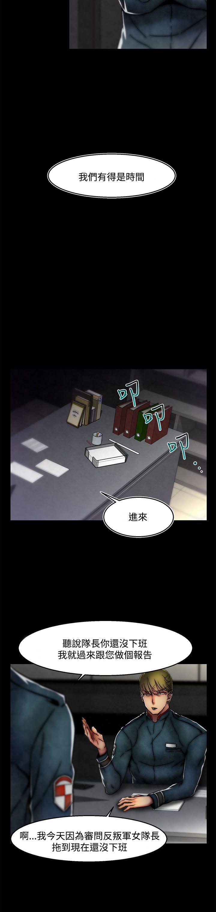 第27話(第2季)-8