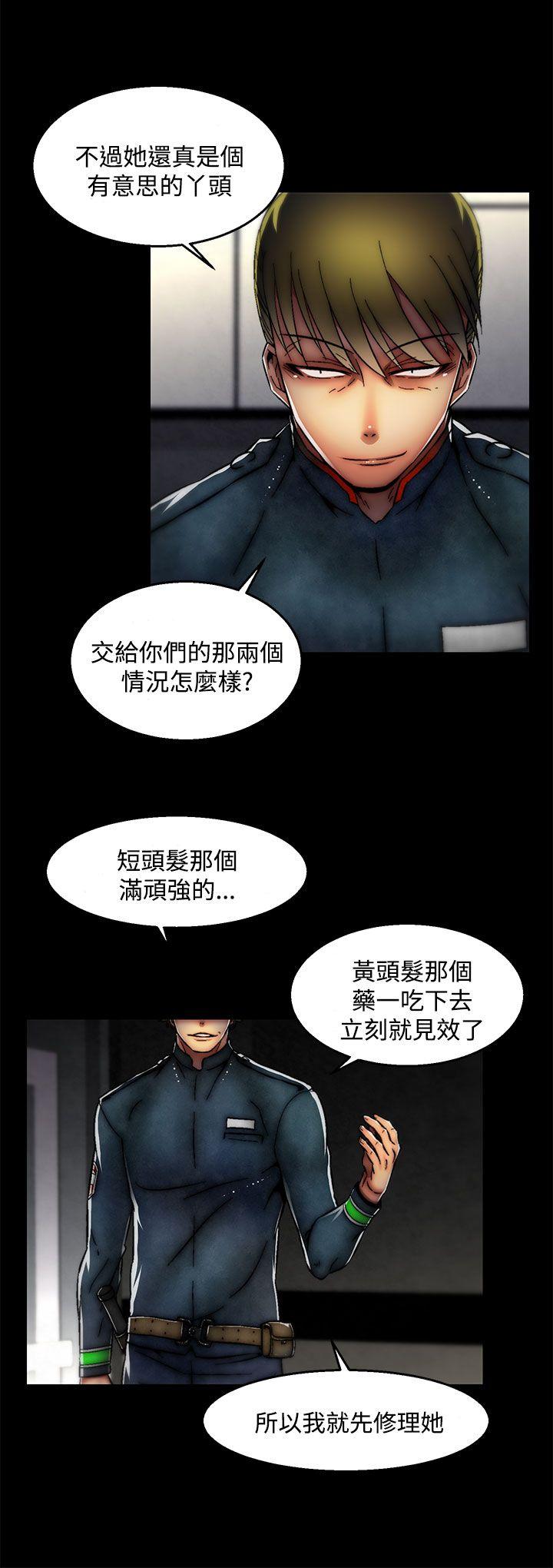 第27話(第2季)-9