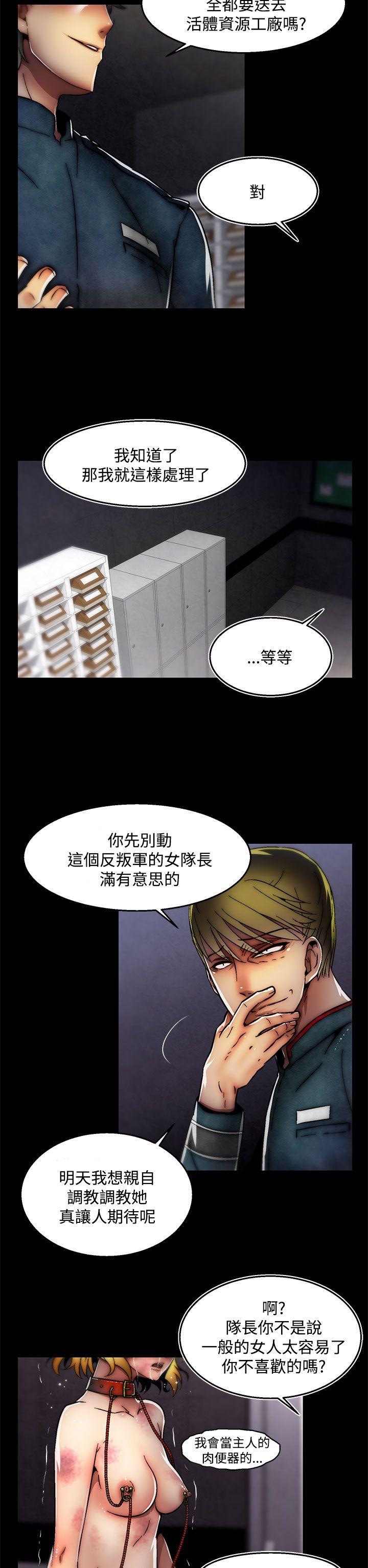 第27話(第2季)-11