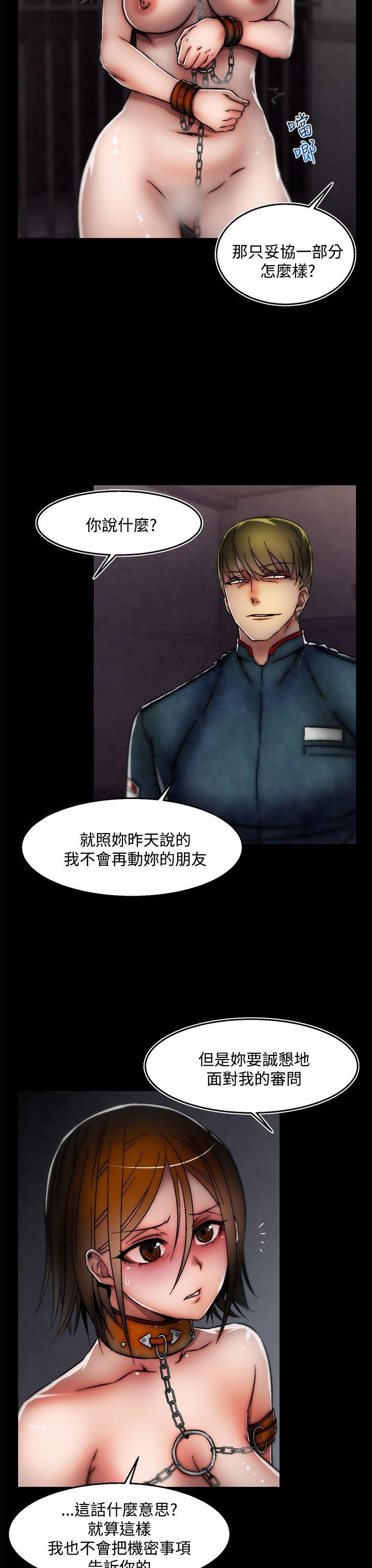 第27話(第2季)-13