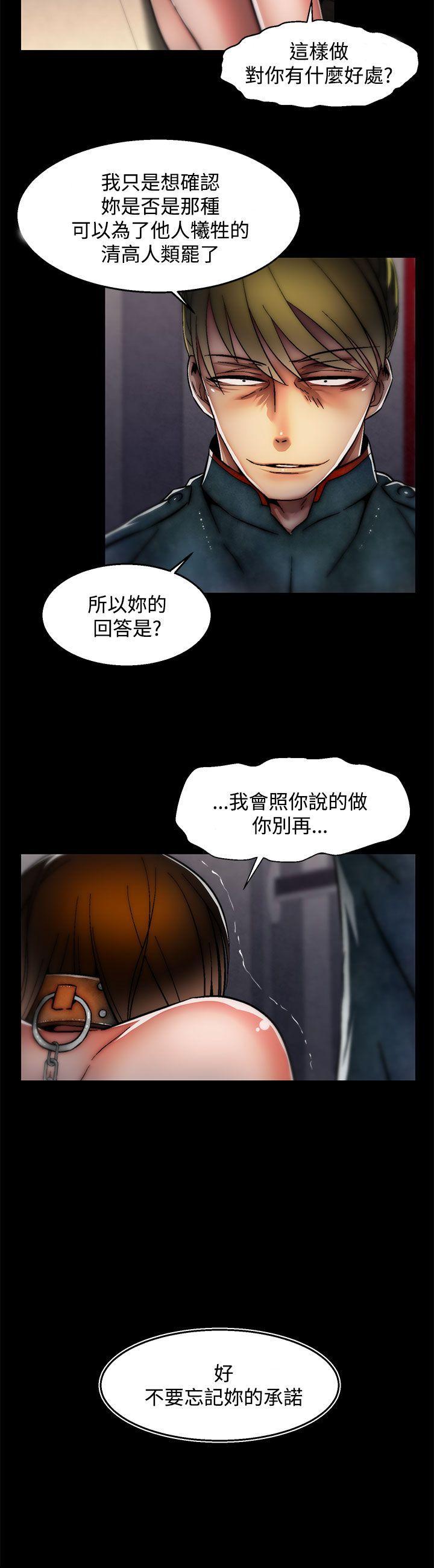 第27話(第2季)-24
