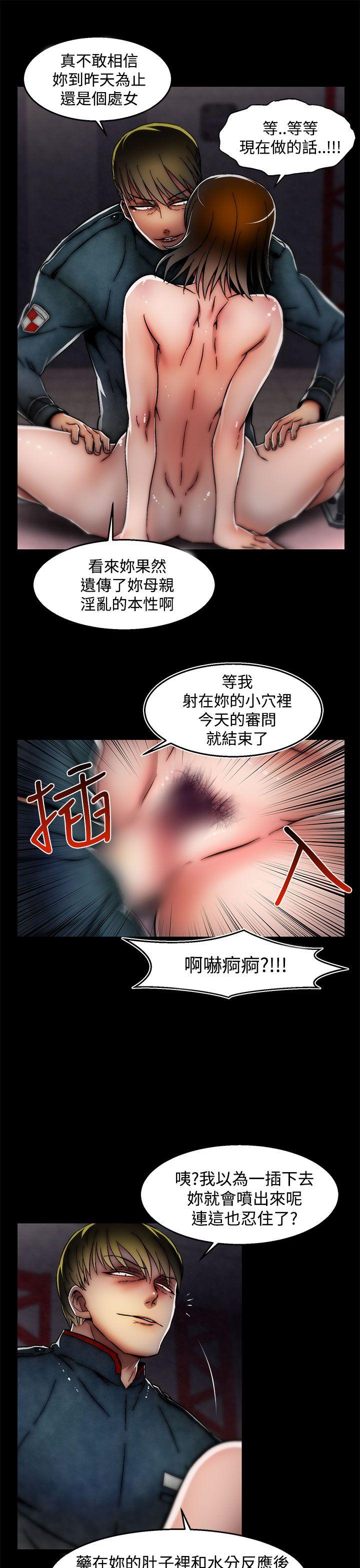 第28話(第2季)-10