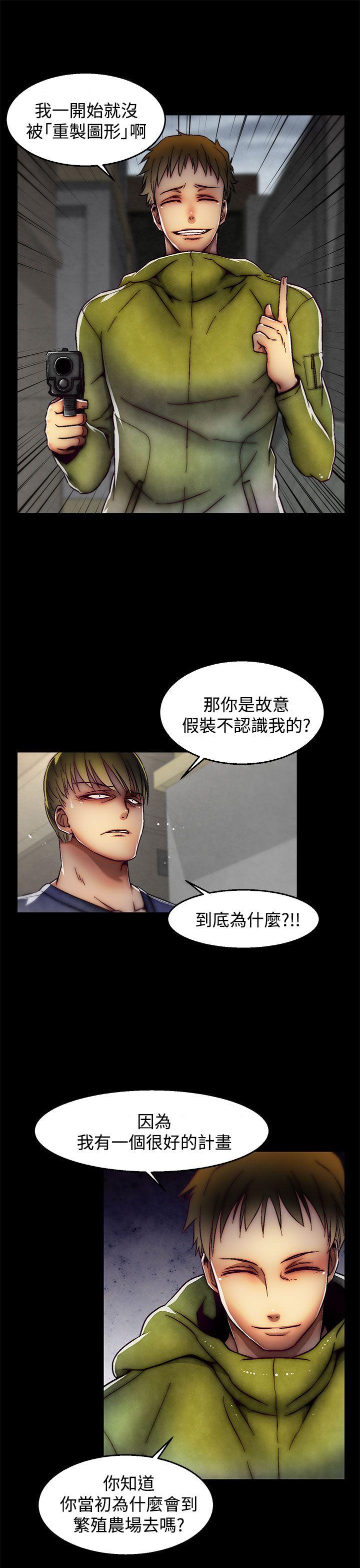 第29話(第2季)-10