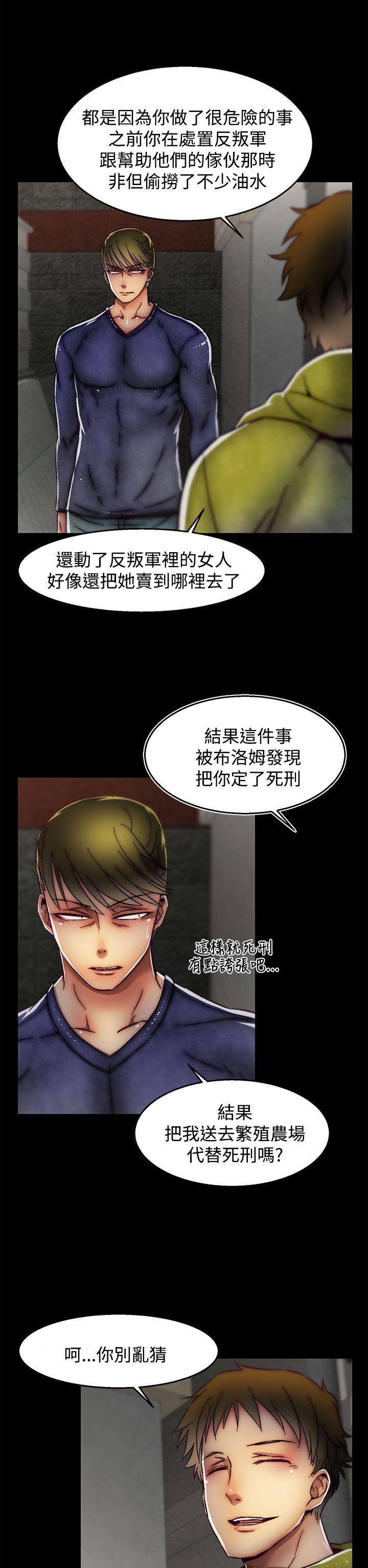 第29話(第2季)-11