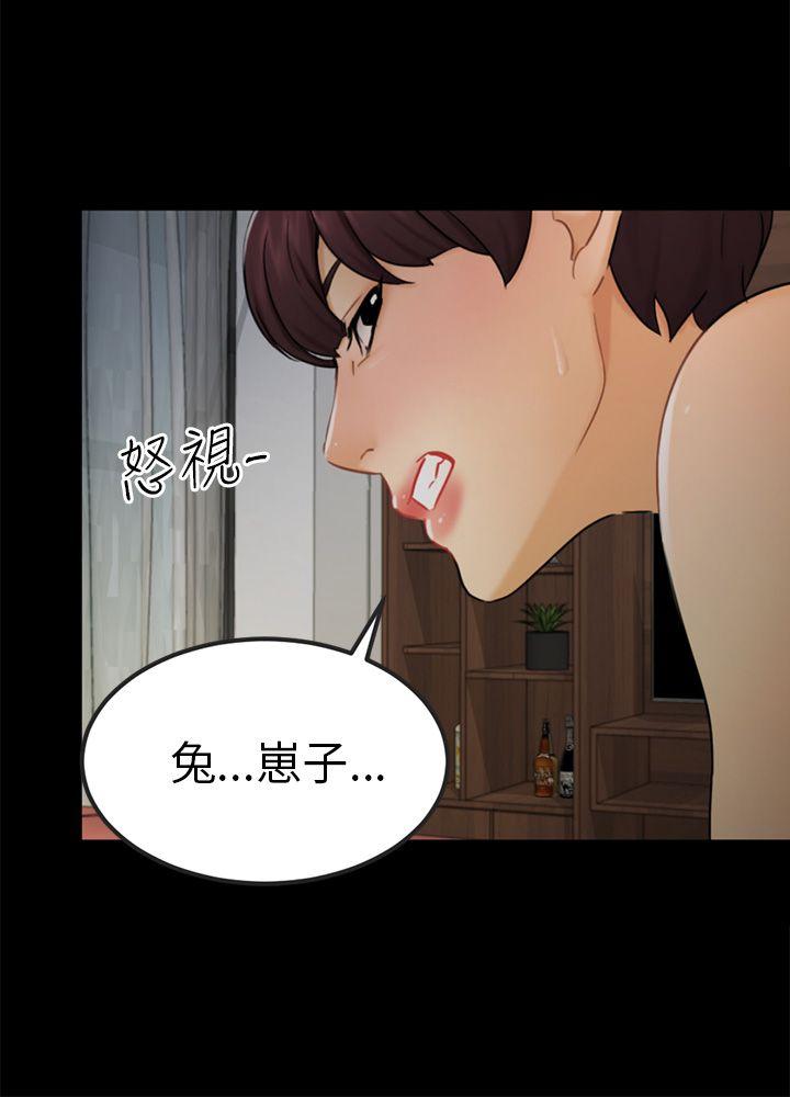 第15話 星泰-14