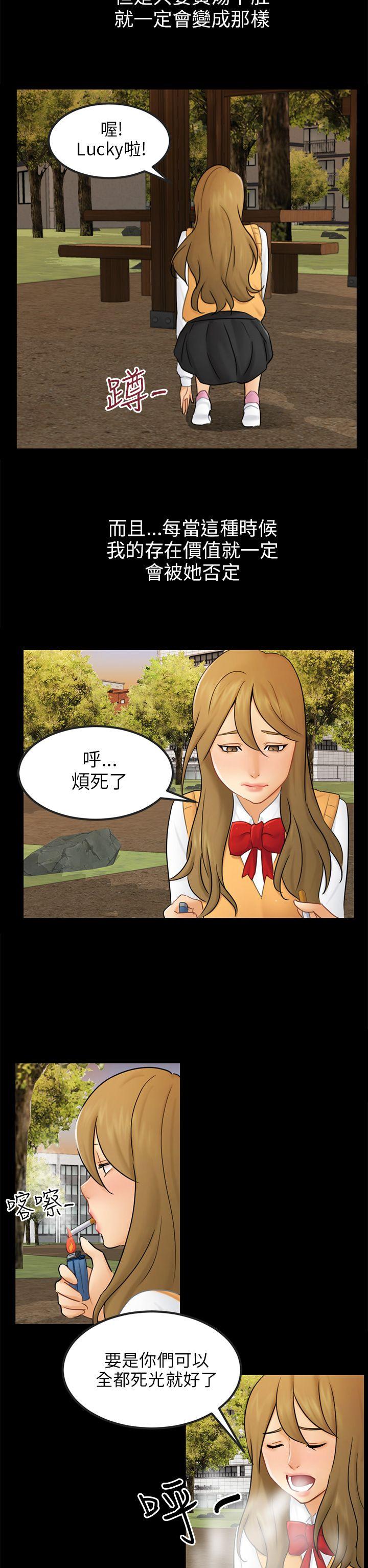 第15話 星泰-19