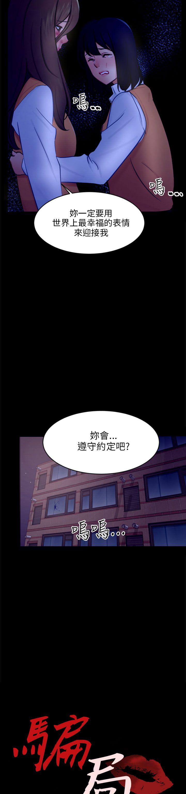 第21話 真正的朋友-25