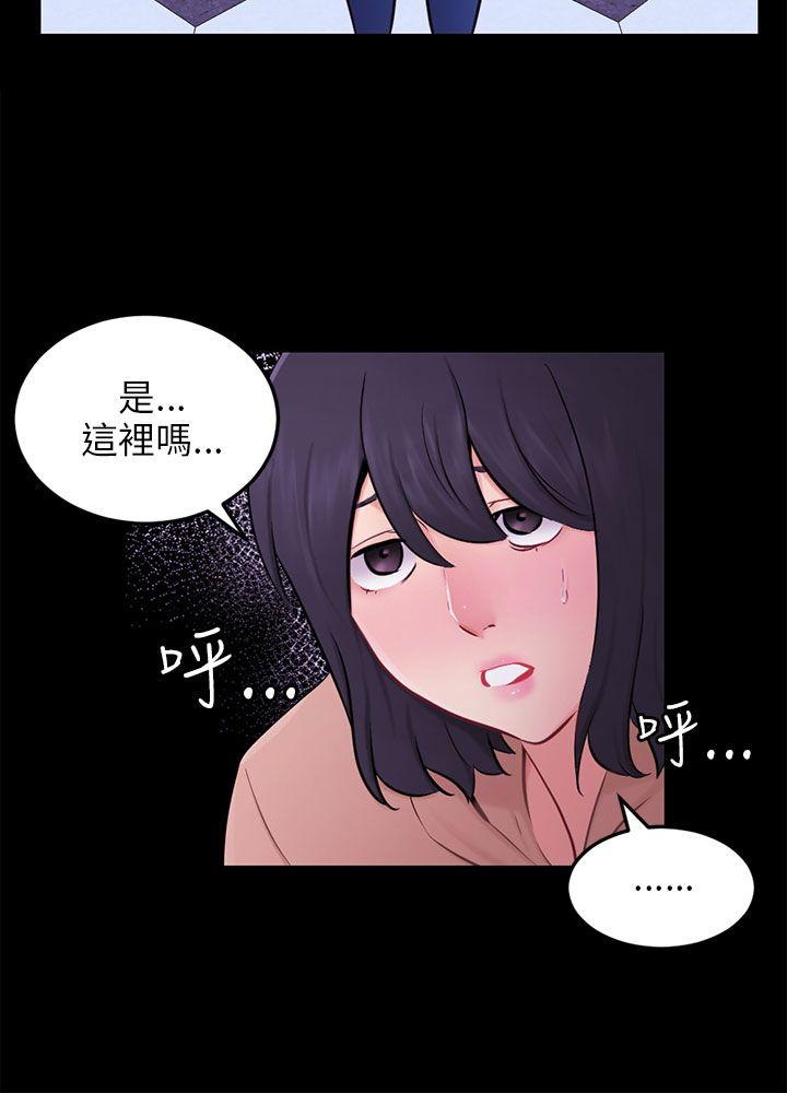 第23話 海娜-14