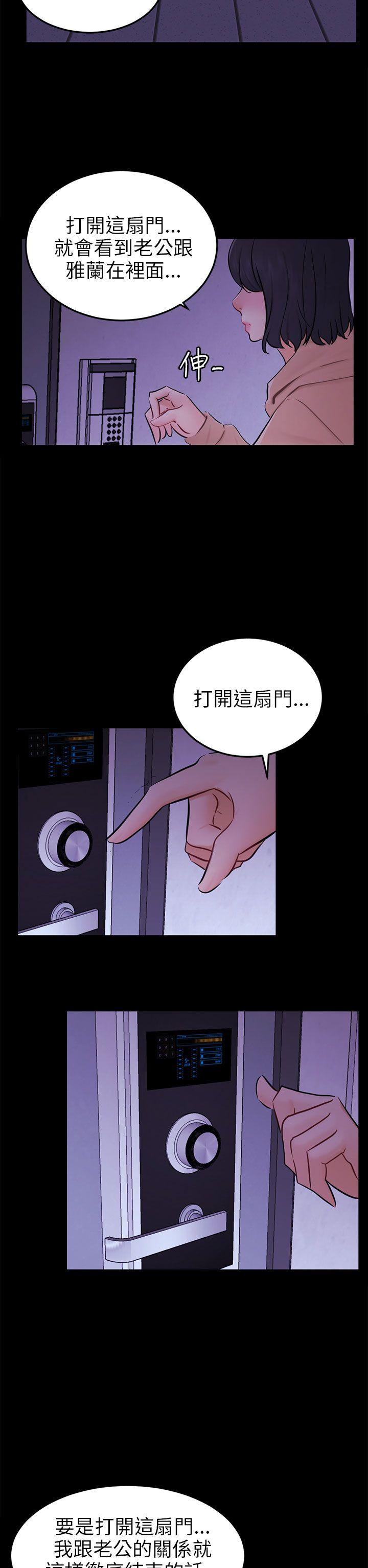 第23話 海娜-16