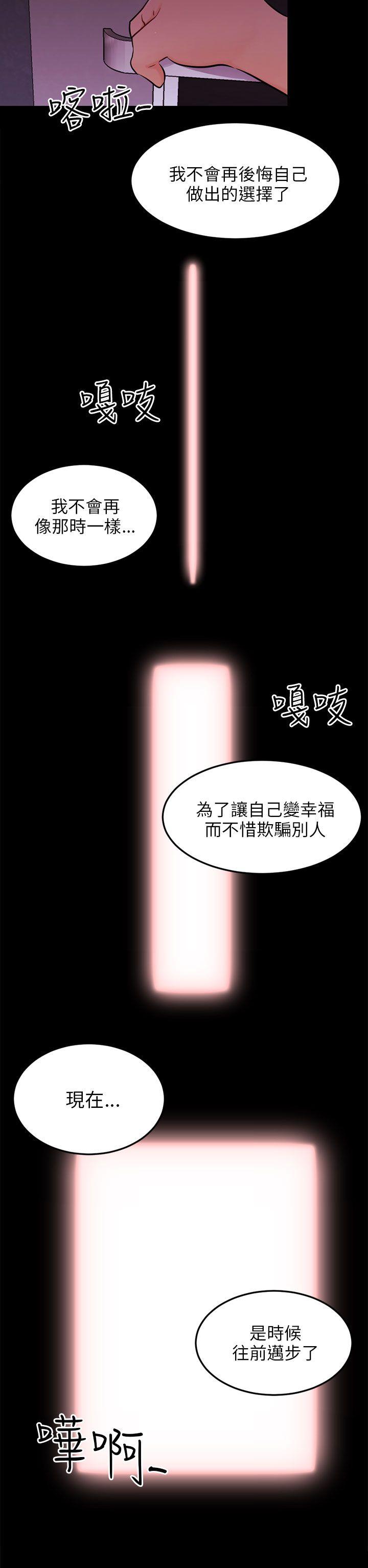 第23話 海娜-22