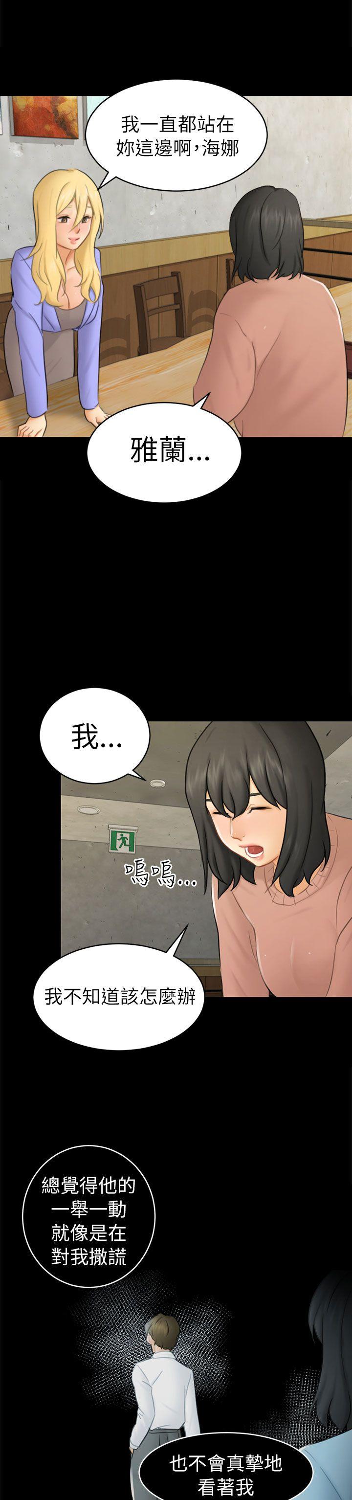 第12話 朋友-22