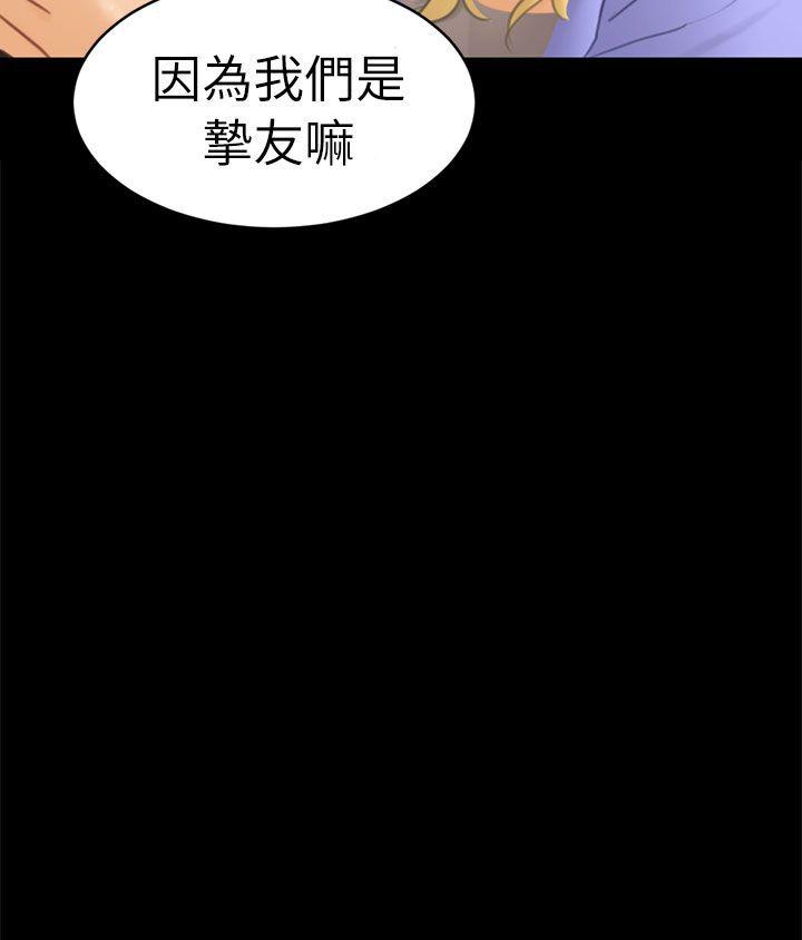 第12話 朋友-26