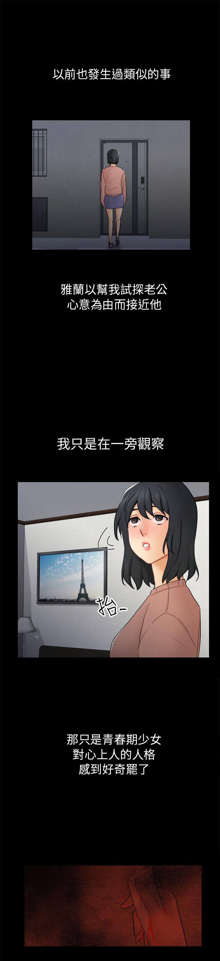 第13話 大城-6