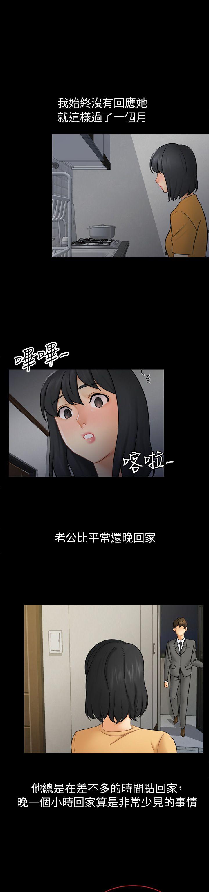 第13話 大城-10