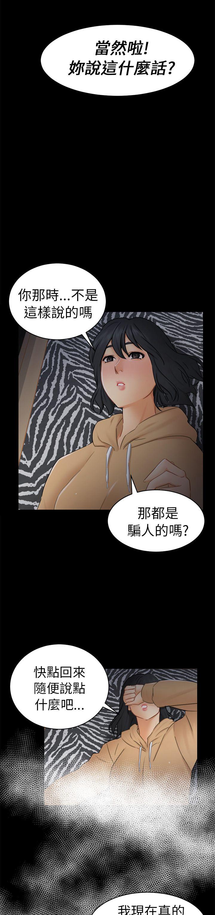 第13話 大城-31