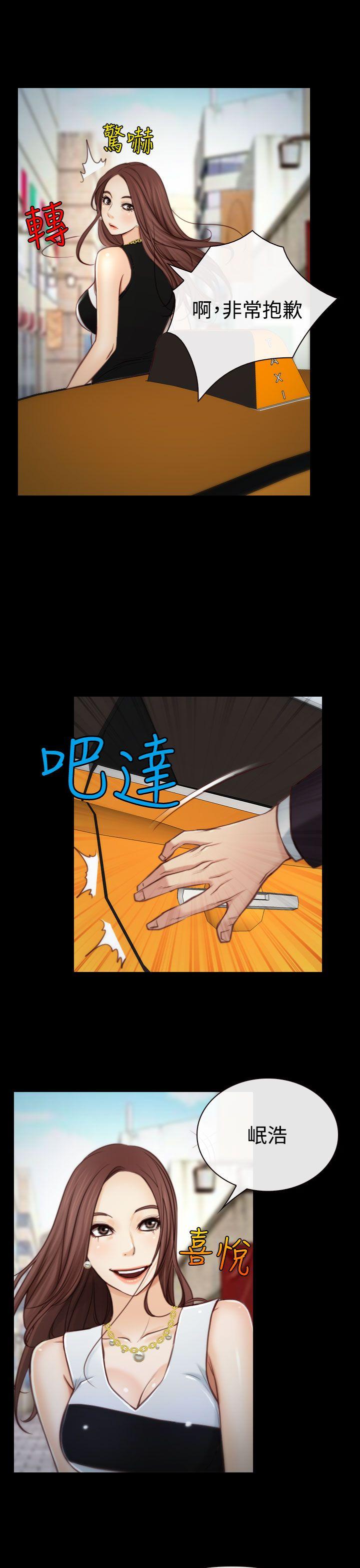 第3話-26