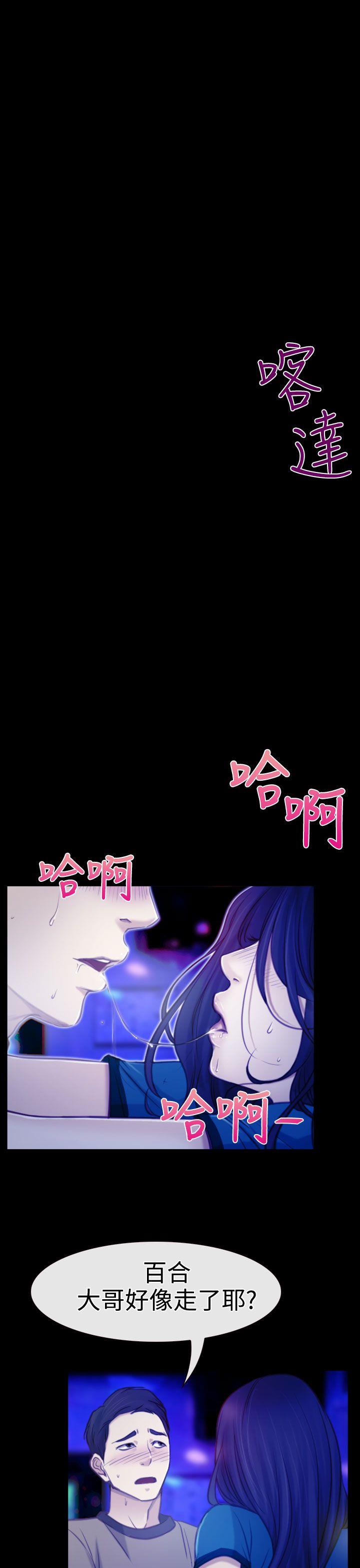 第4話-26