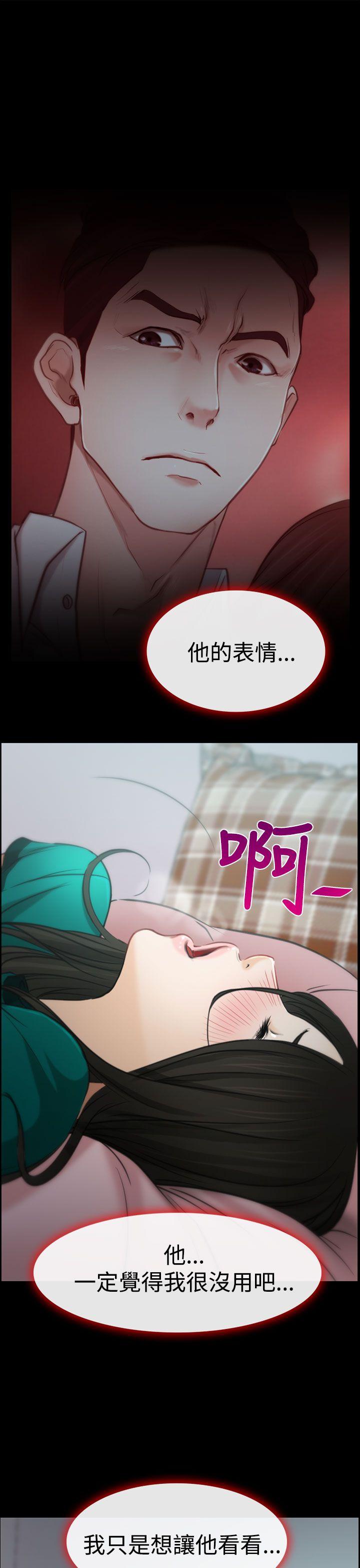 第5話-29