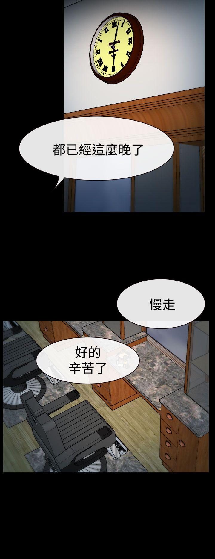 第8話-5