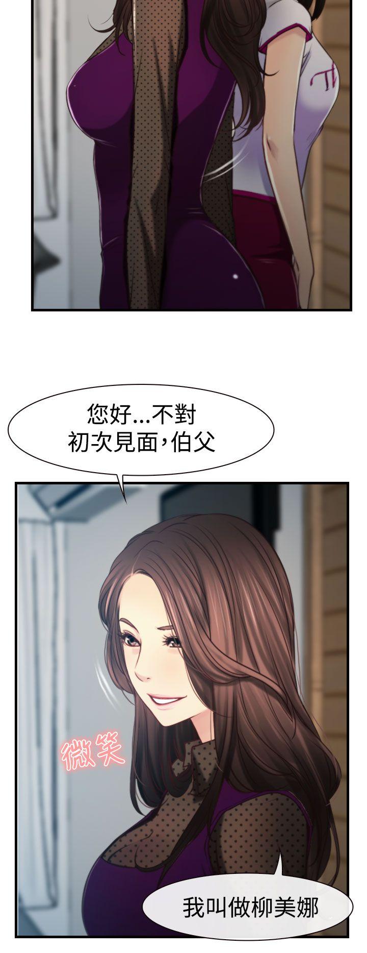 第9話-5