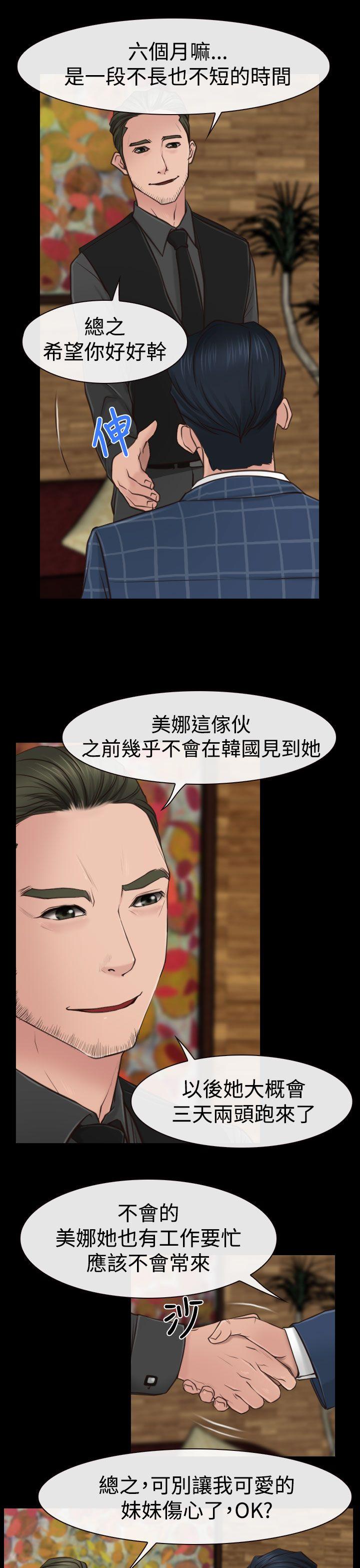 第10話-10